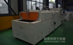 熱烈祝賀南京艾龍自動化裝備有限公司與耐美特集團上海分公司成功簽約1臺汽車安全氣囊 發(fā)生器驗證爐36萬元！